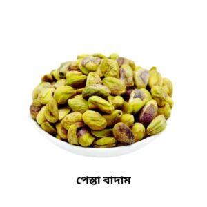 পেস্তা বাদাম